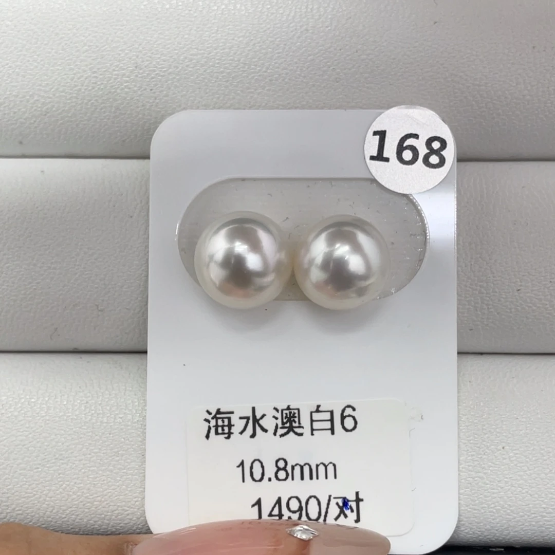 向***春定制海水珍珠未镶嵌裸珠海水澳白10+