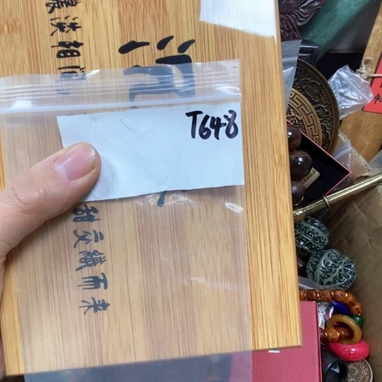 强***三金属一四九文玩专属链接