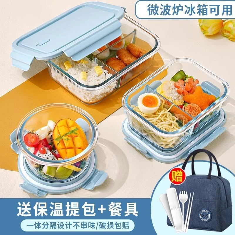 可微波炉加热玻璃饭盒上班族分隔型专用保鲜碗保温加厚密封陈皮罐