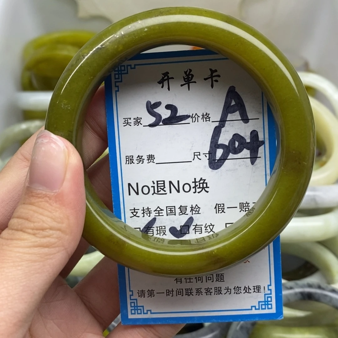蛇纹石玉未镶嵌手镯