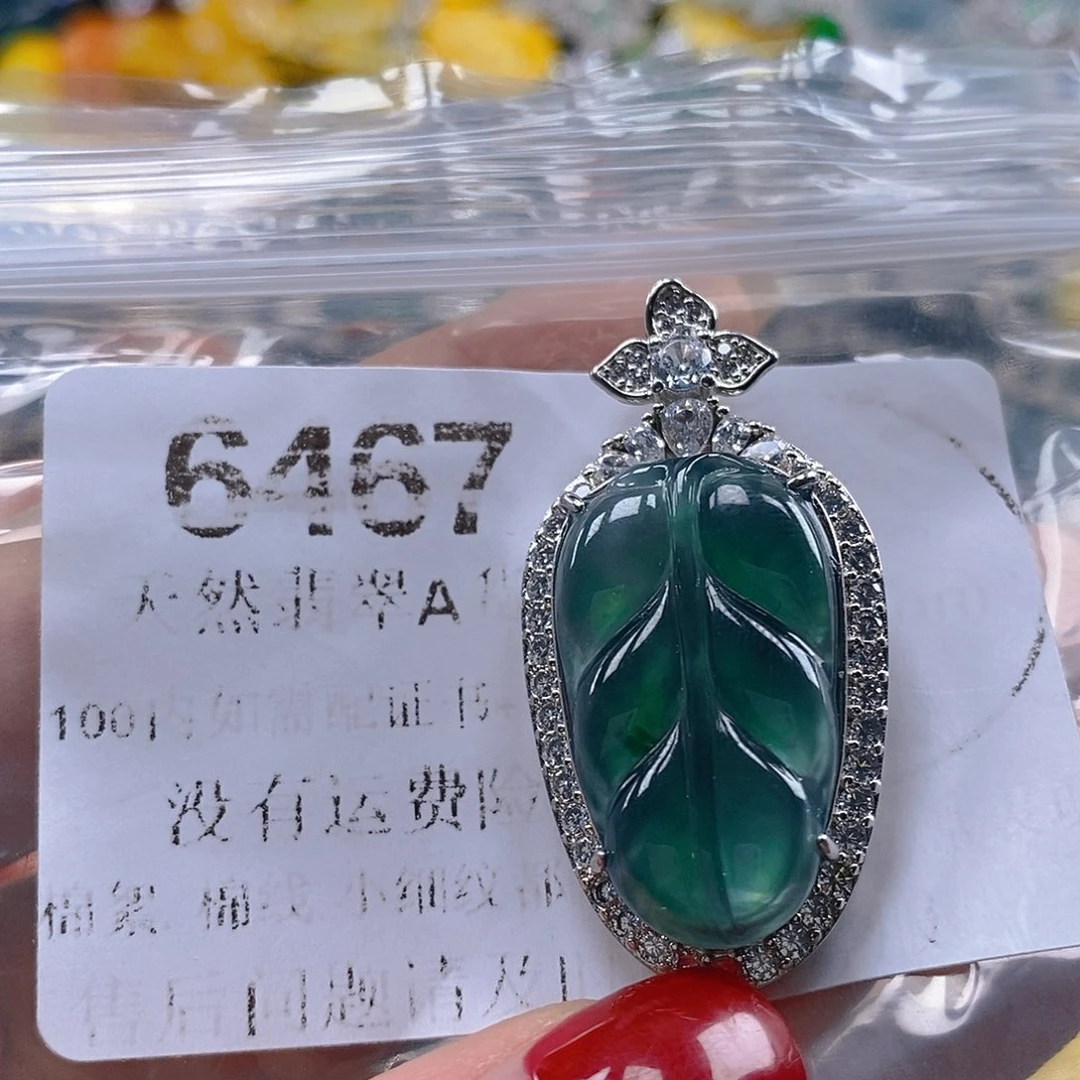 吊坠(不含链)未镶嵌翡翠