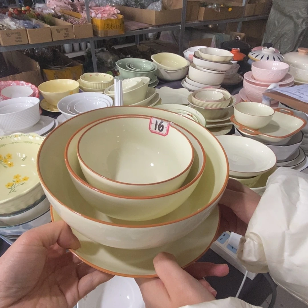 瓷16大套组福利活动