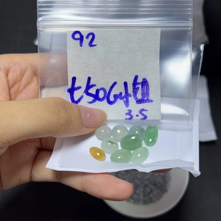 【闪购商品】定制翡翠未镶嵌?***?不退换