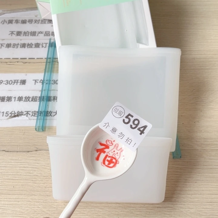 闪购商品………………………