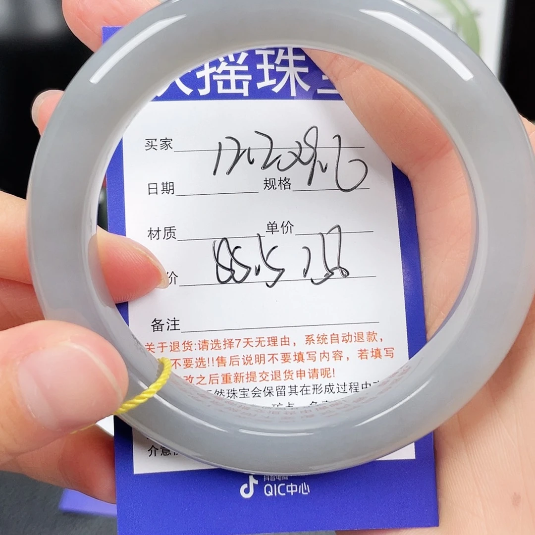 用***1和田玉手镯未镶嵌