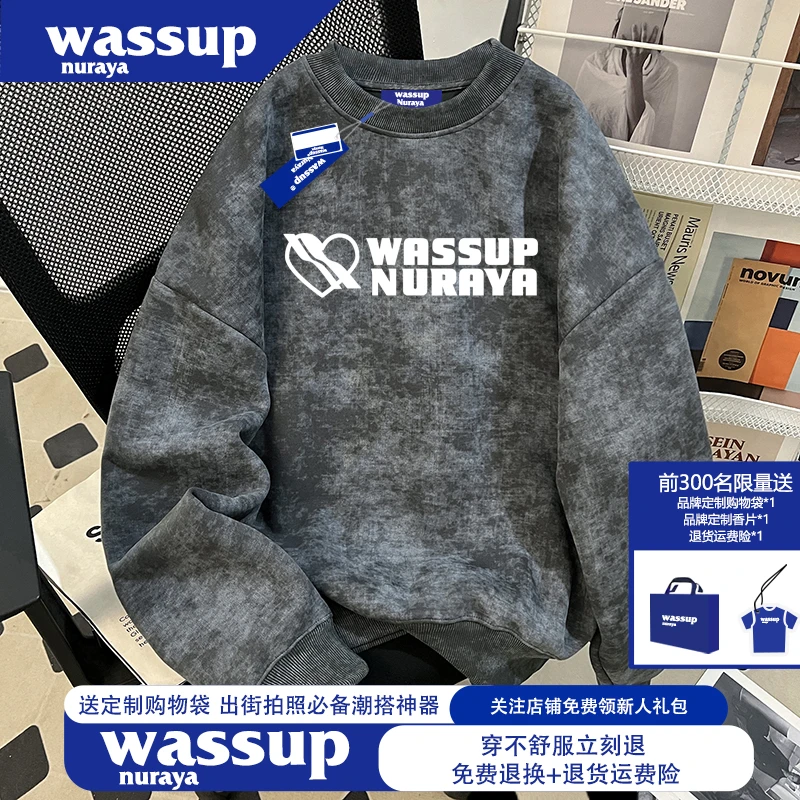 WASSUP NURAYA联名款美式高级感潮牌扎染上衣男秋冬季无帽款卫衣