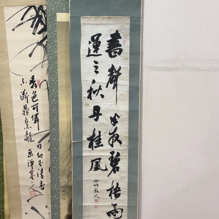 伋***堂书法哈哈哈哈哈哈哈哈哈哈哈哈哈