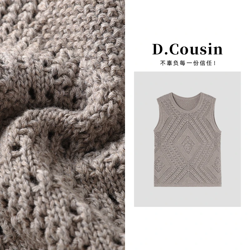 D.cousin  重工钩花洋气针织镂空无袖背心女  7219