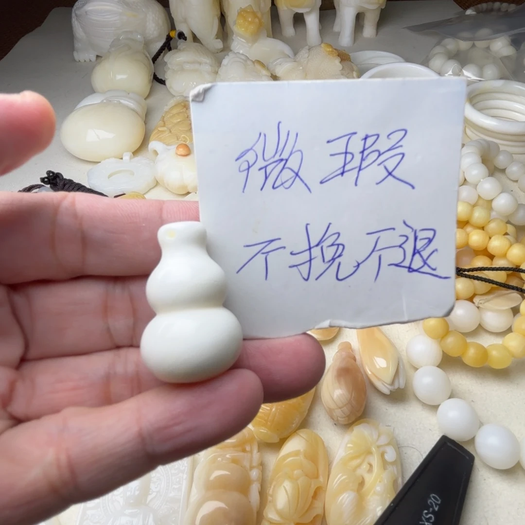 非金属贝壳微瑖吊坠