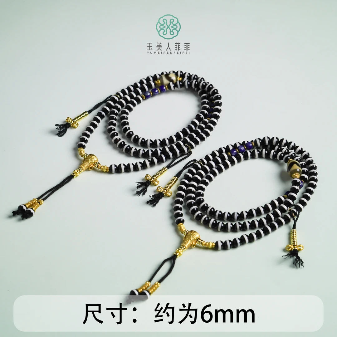 珠光宝气*玛瑙一线药师圆珠项链约6mm*多样性发一