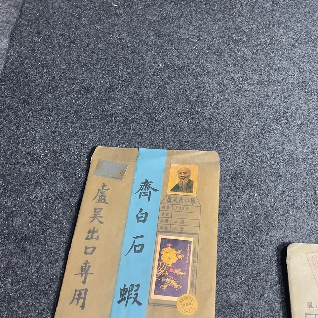 闪购字画链接8899