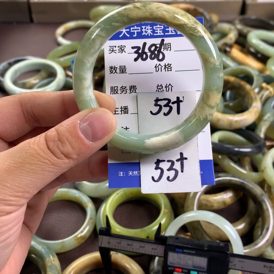 蛇纹石玉未镶嵌手镯3686