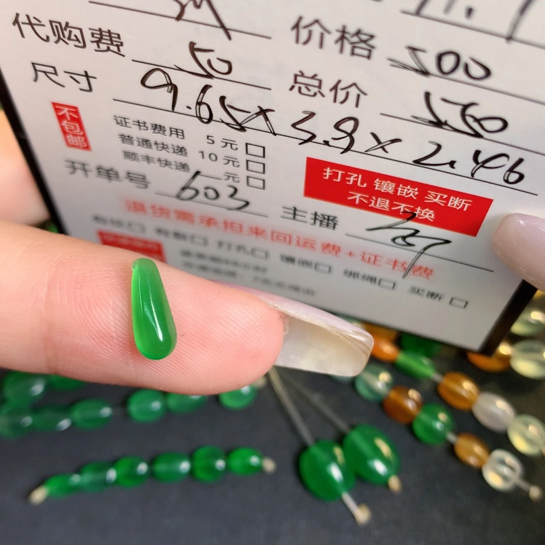 兰***兰翡翠裸石翡翠翡翠