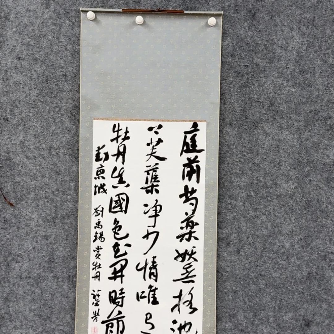 书法书法作品XJX作品