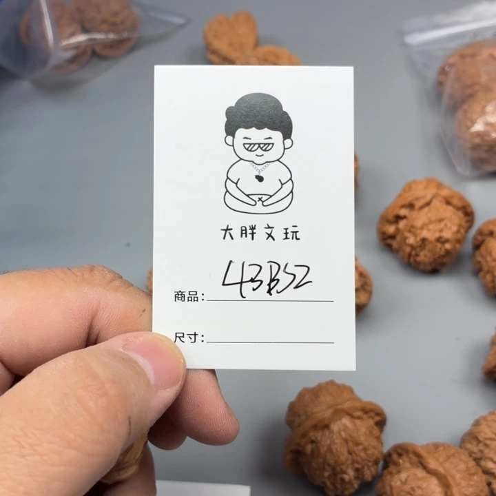 文玩核桃把件43白狮子