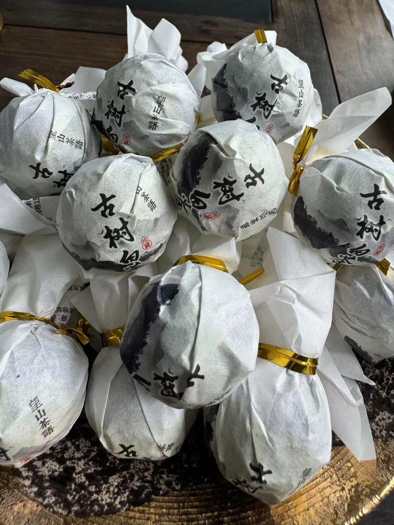 【直播专属】古树白茶龙珠云南大叶种茶冰糖香甜醇送1000ml机械壶