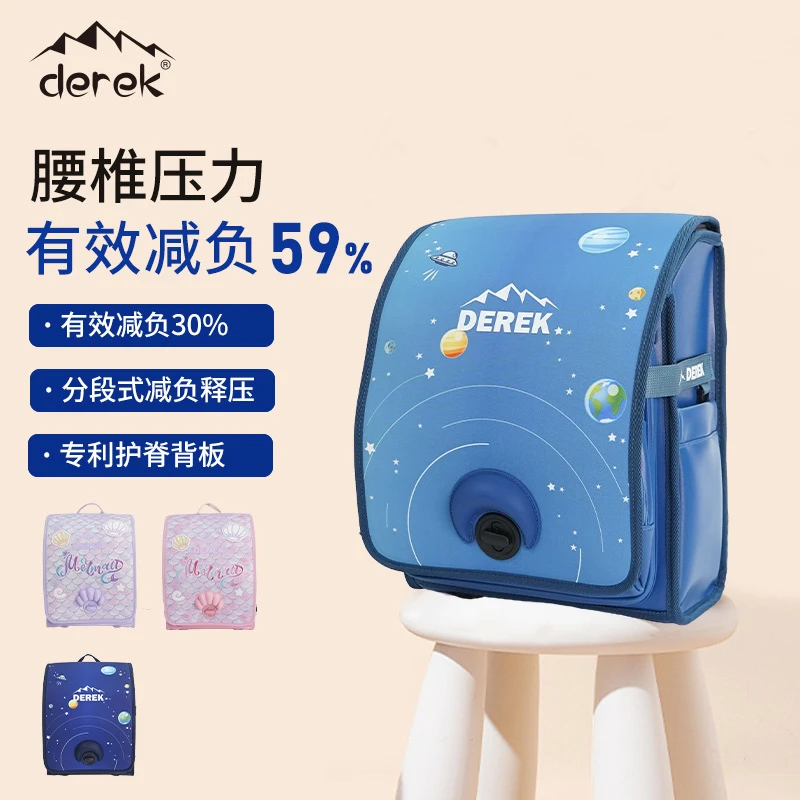 儿童卡通书包女生小学生护脊书包2到4年级减负超轻双肩包防泼水