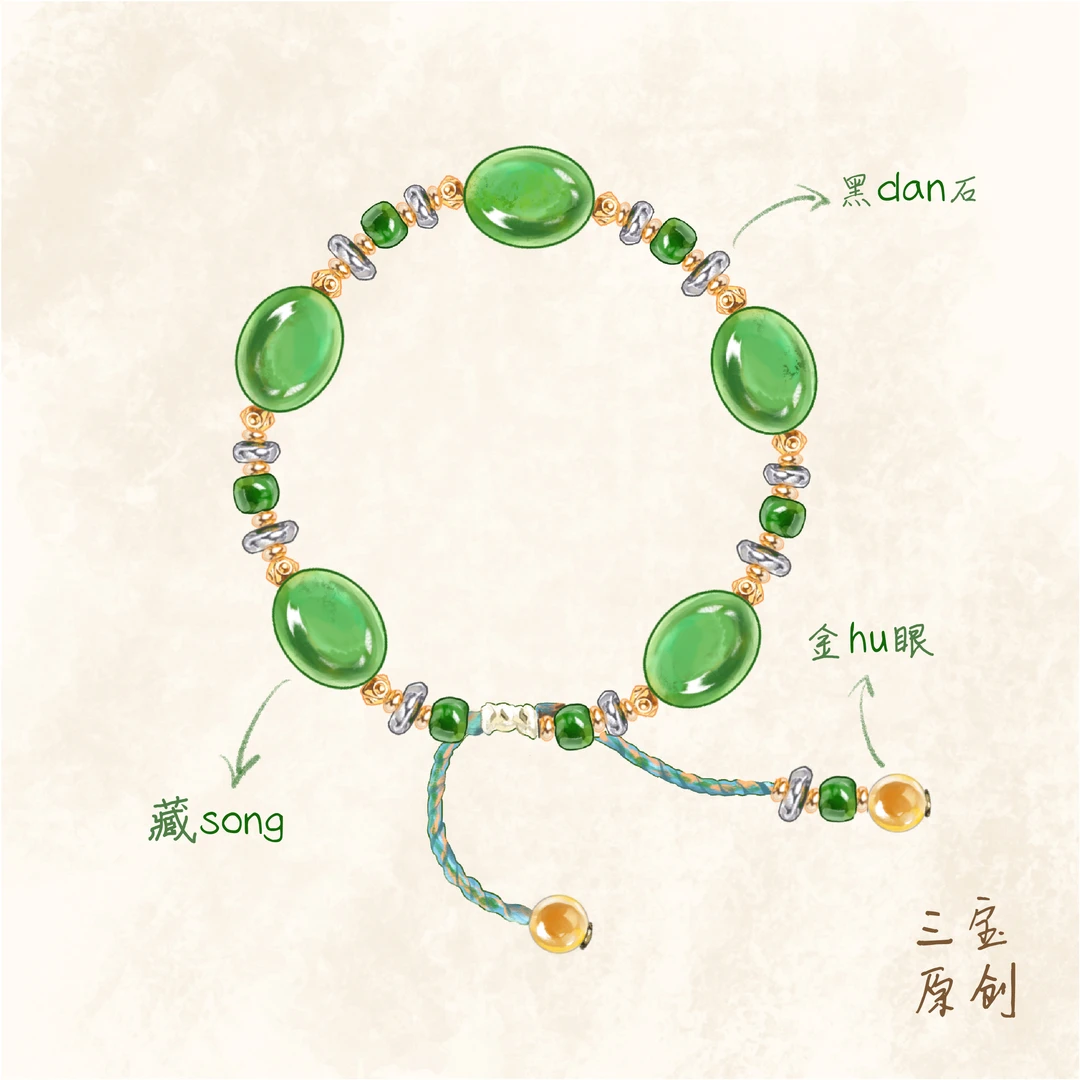 合金手链 【丹巴德吉】【净化/防护】手链女款首饰轻奢小众高级感S045