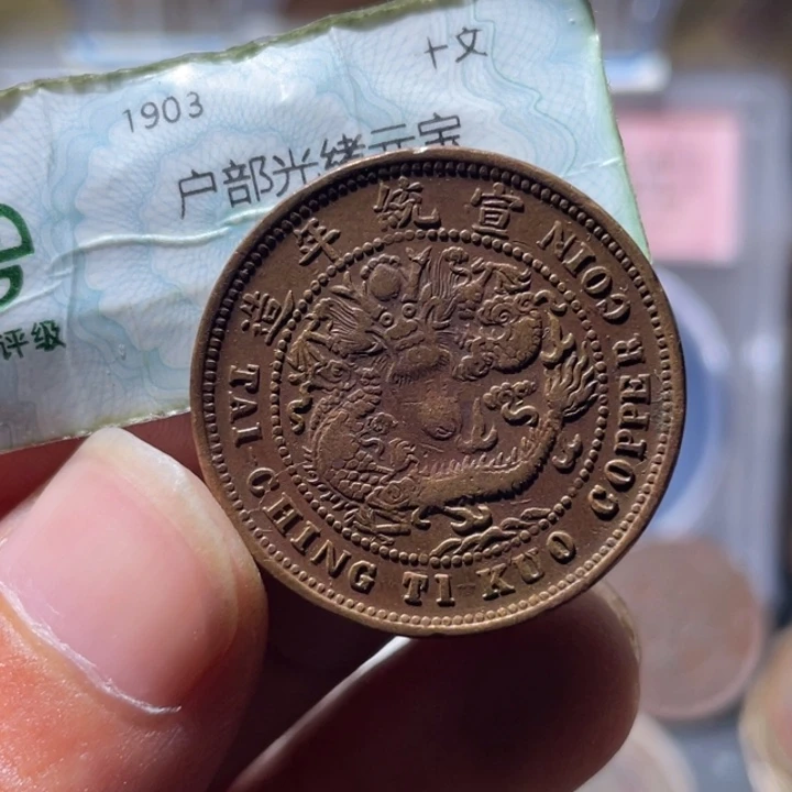 铜通古博今专卖店海海海