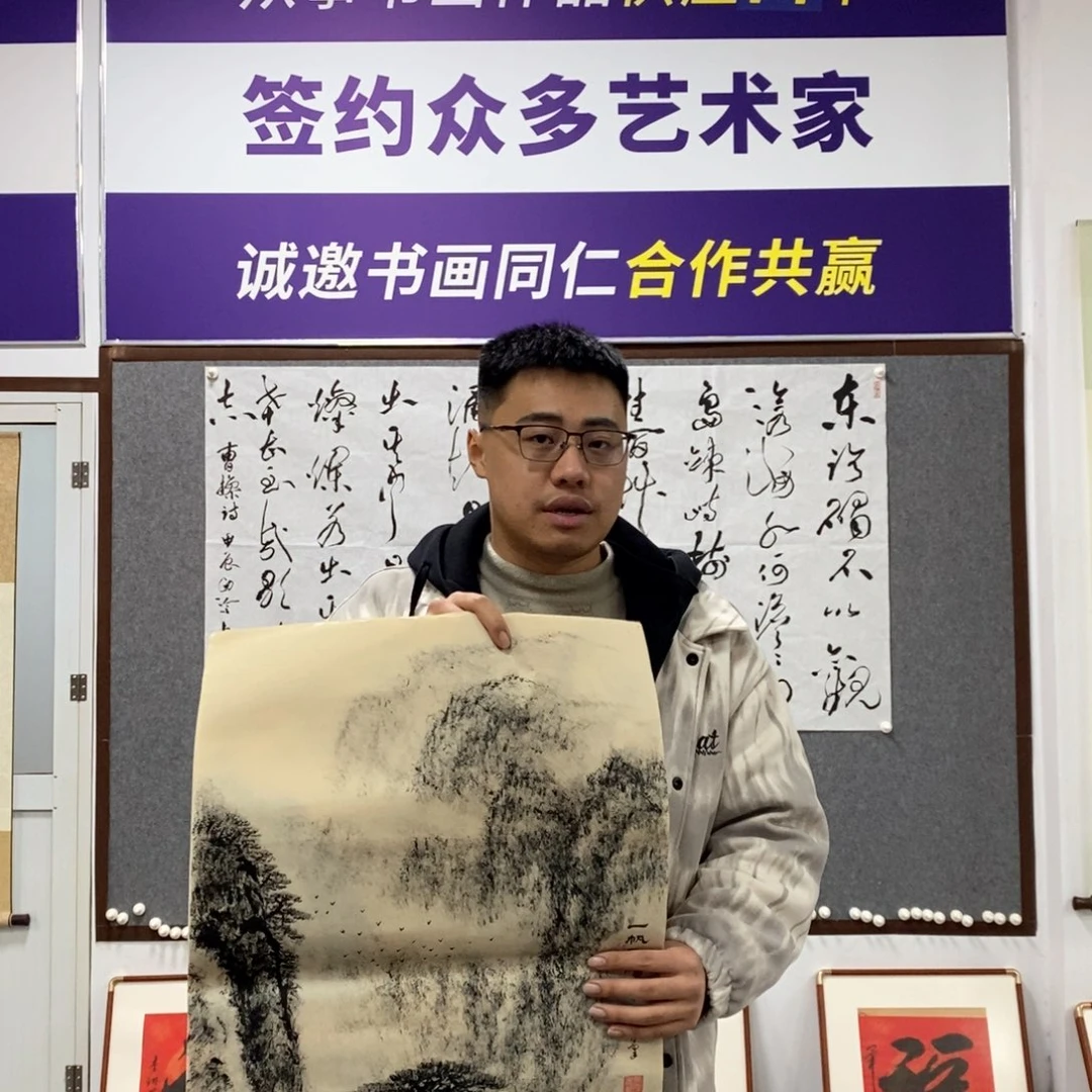 书法法云老师作品