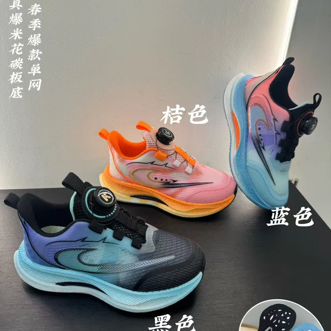 男女透气防滑透气冬季运动鞋童鞋篮球鞋网面男鞋