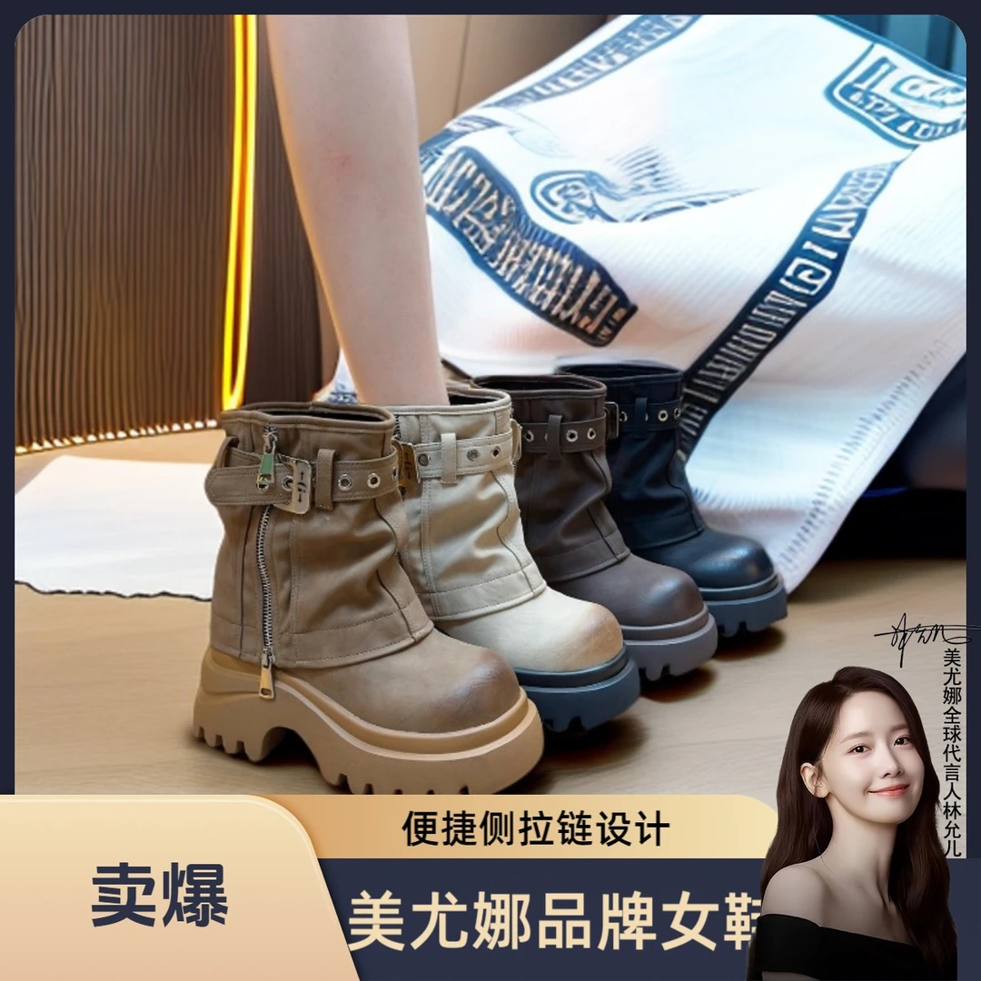 欧诺风大叔增高8CM秋季时尚百搭新款爆款明星同款复古风时尚短靴