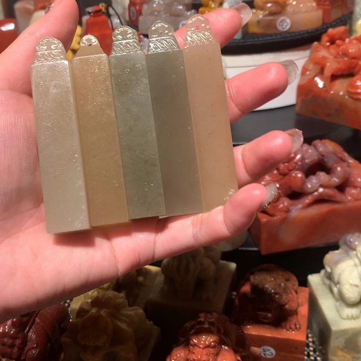 寿山石印石印石章