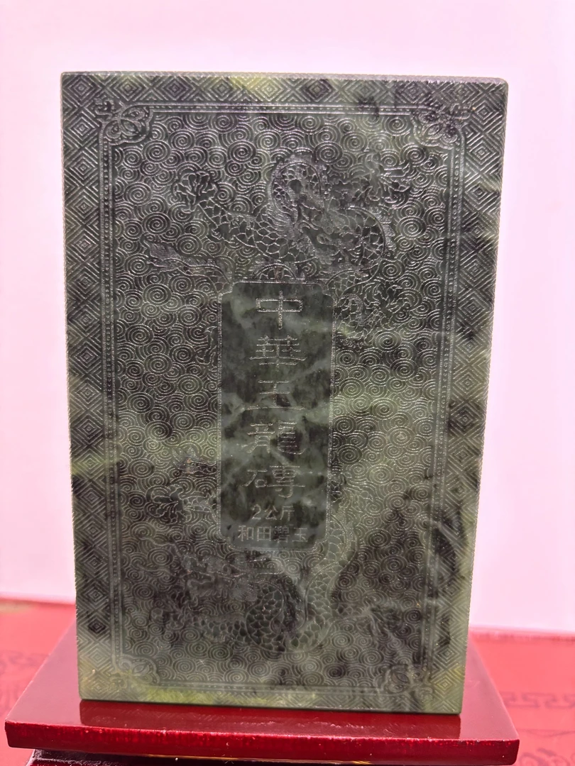 萱姐天景玄玺摆件