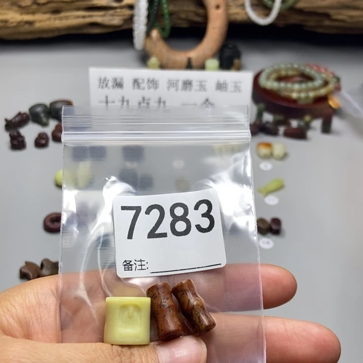 列***壶蛇纹石玉未镶嵌项链