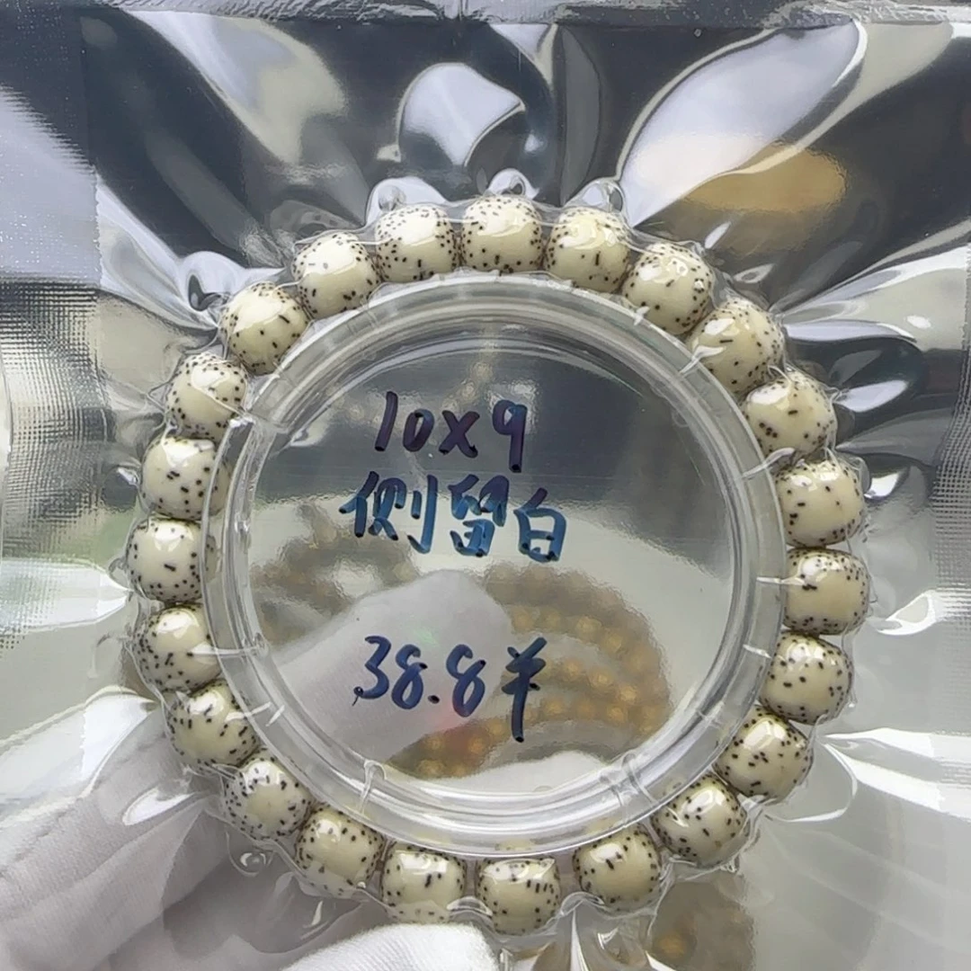 星月菩提手串卡10侧留白细星