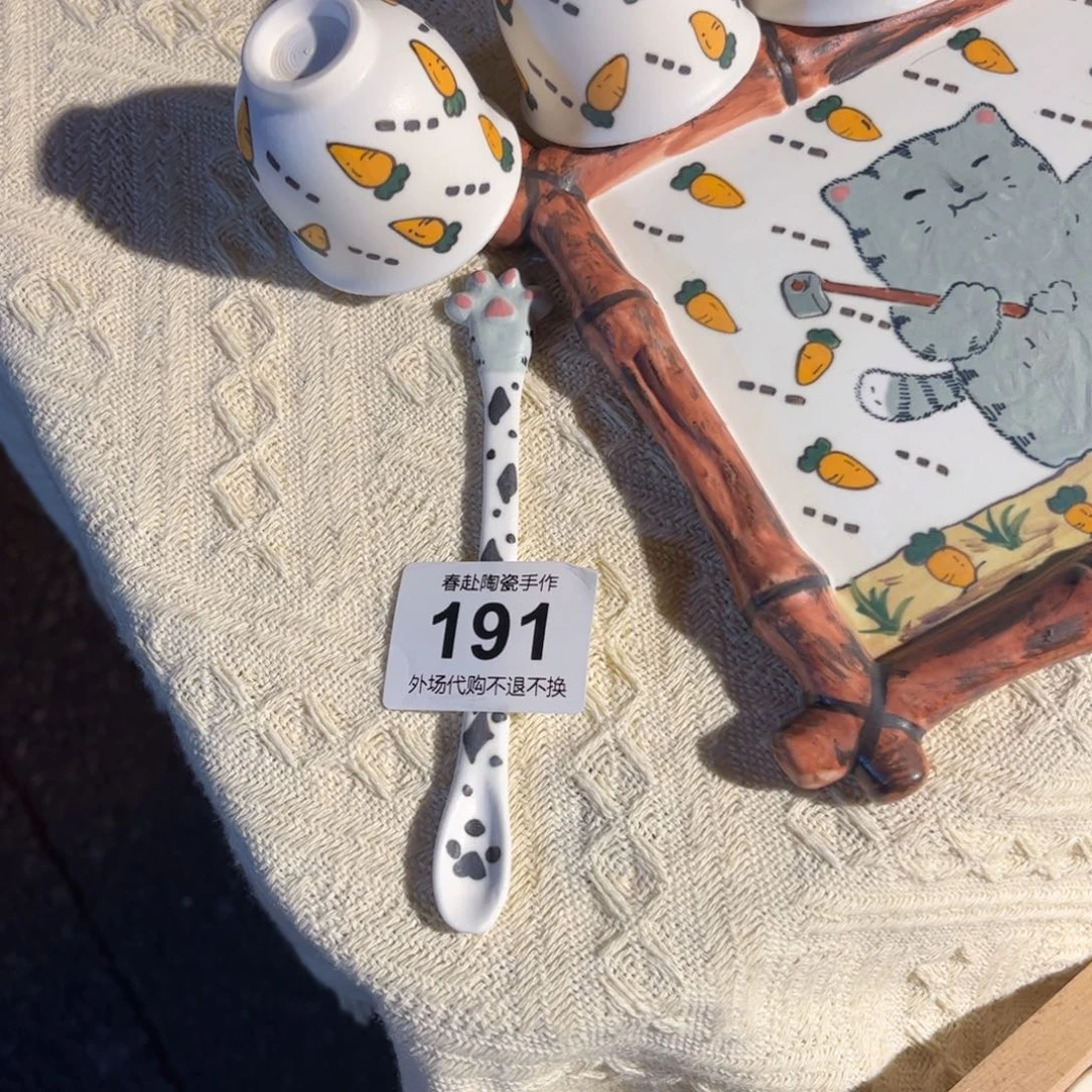 E***i191陶瓷陶瓷陶瓷陶瓷