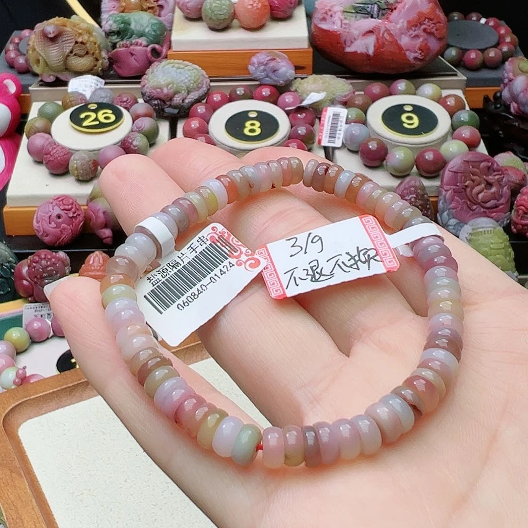 石英质玉盐源玛瑙定制未镶嵌