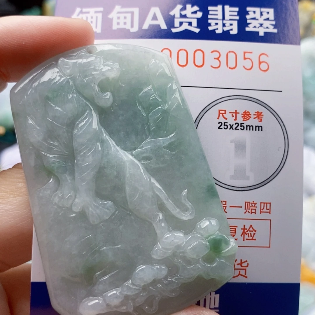 毛***官吊坠(不含链)未镶嵌翡翠