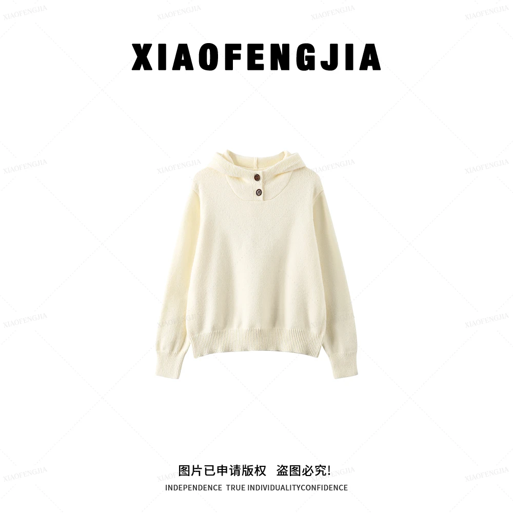 【半熟芝士】2025冬季新款【四季青小封家轻奢】连帽针织毛衣9568