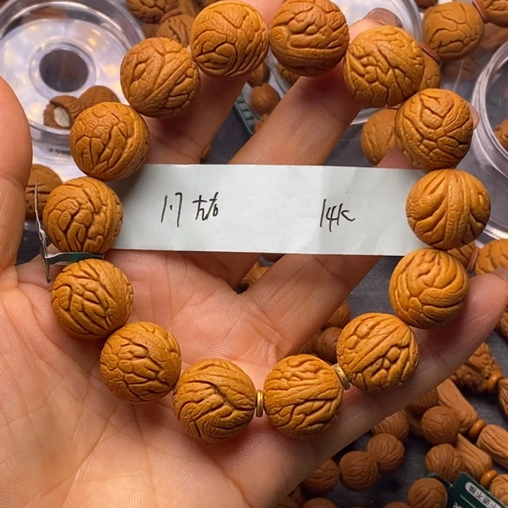手串/手链核桃秦岭龙纹