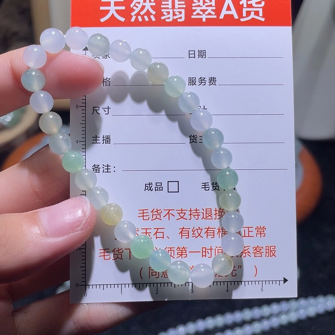 未镶嵌定制翡翠手串7