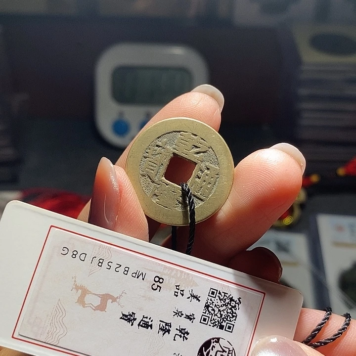 铜011恭喜发财恭喜发财大吉大利