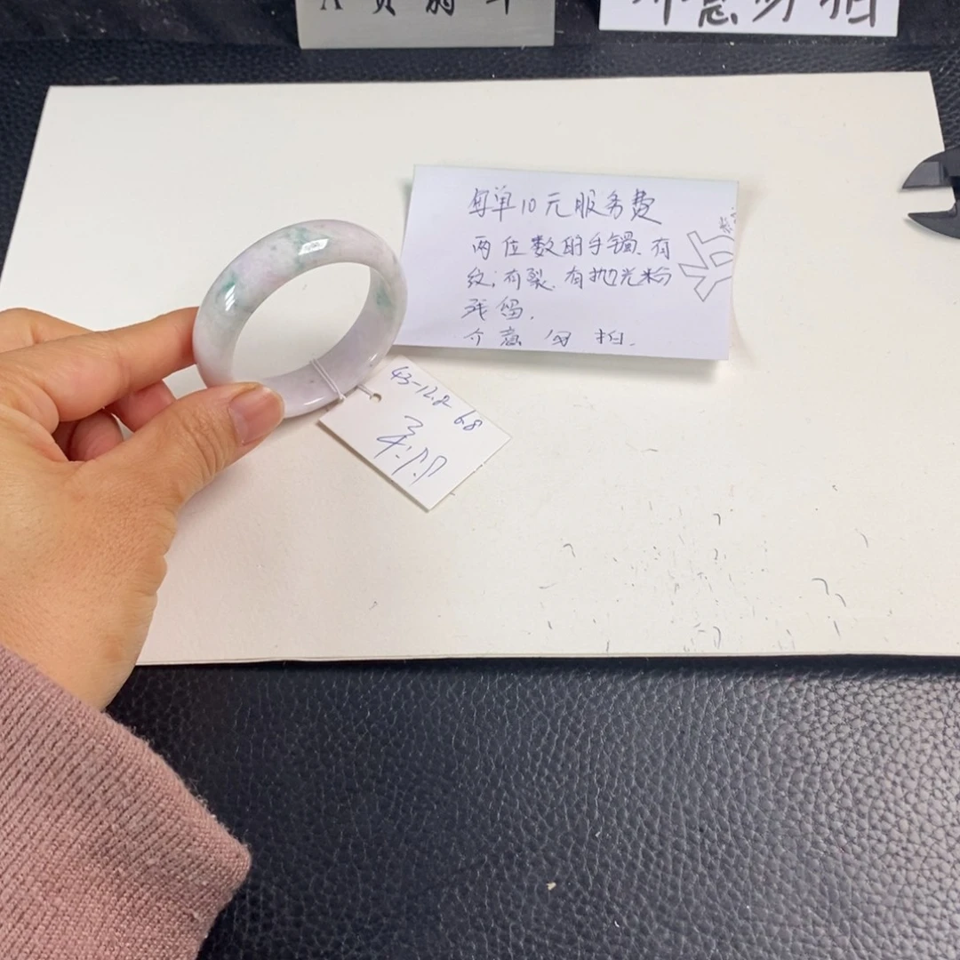 翡翠未镶嵌手镯43儿童镯1