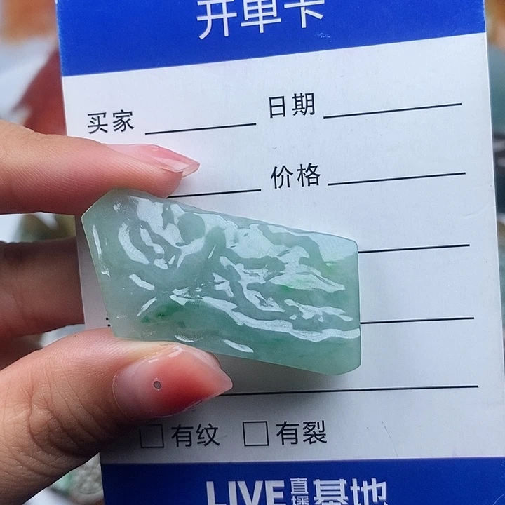 翡翠未镶嵌颈饰天然