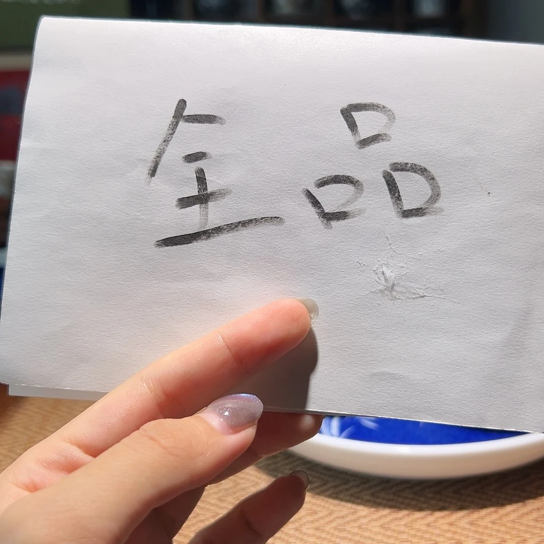 【闪购商品】思**石盖碗换成全品