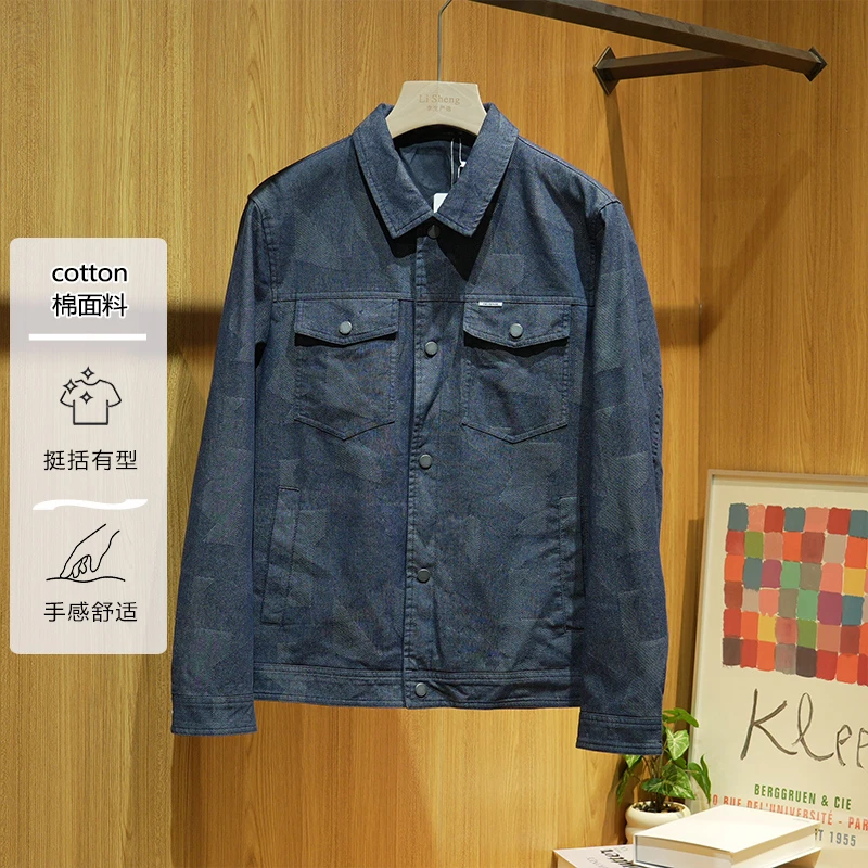 【退货补运费】春秋剪标款男士时尚花纹休闲舒适夹克外套Z1633-021