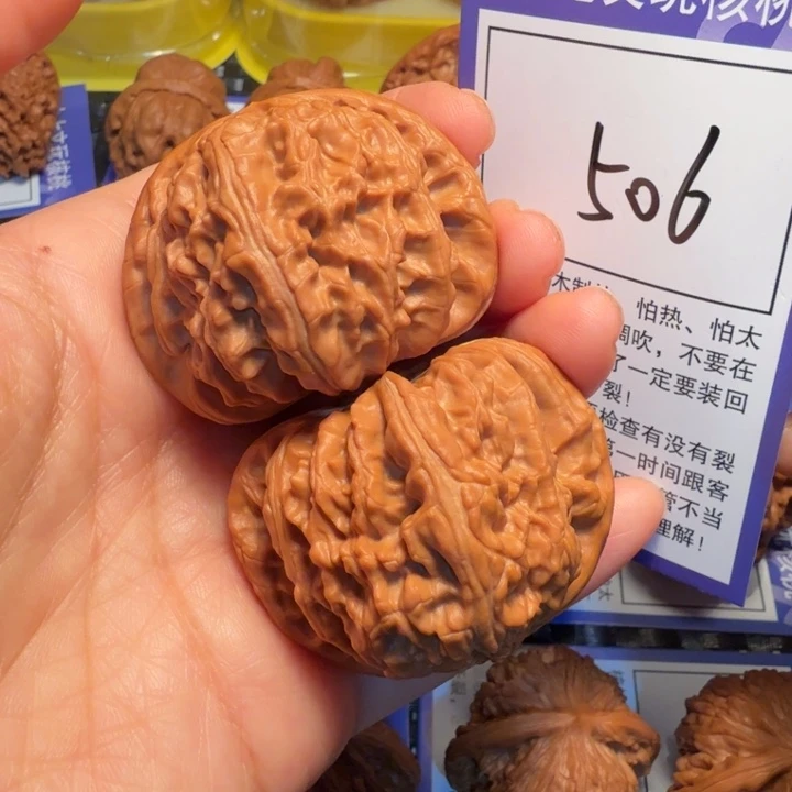 文玩核桃把件506白狮子46