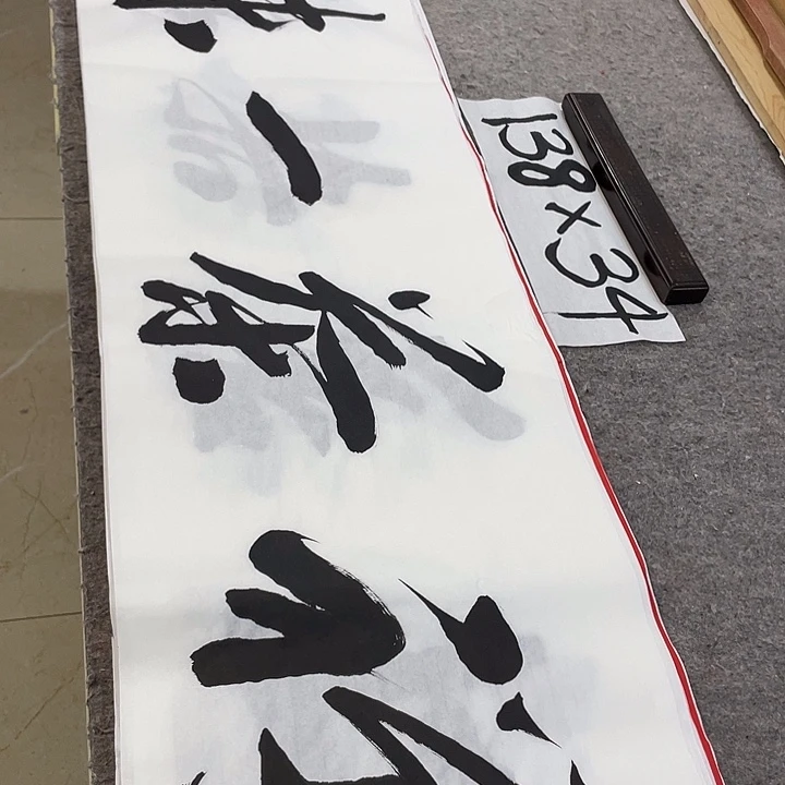 书法Lvqinzhenshufa