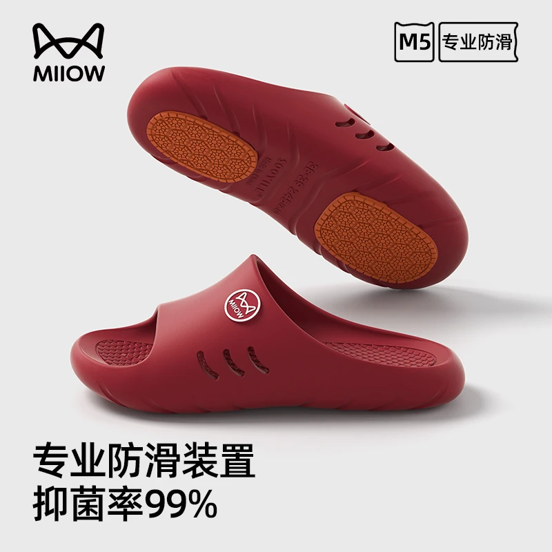 猫人优选防滑拖鞋女夏季2025新款室内家居浴室洗澡专用eva凉拖鞋
