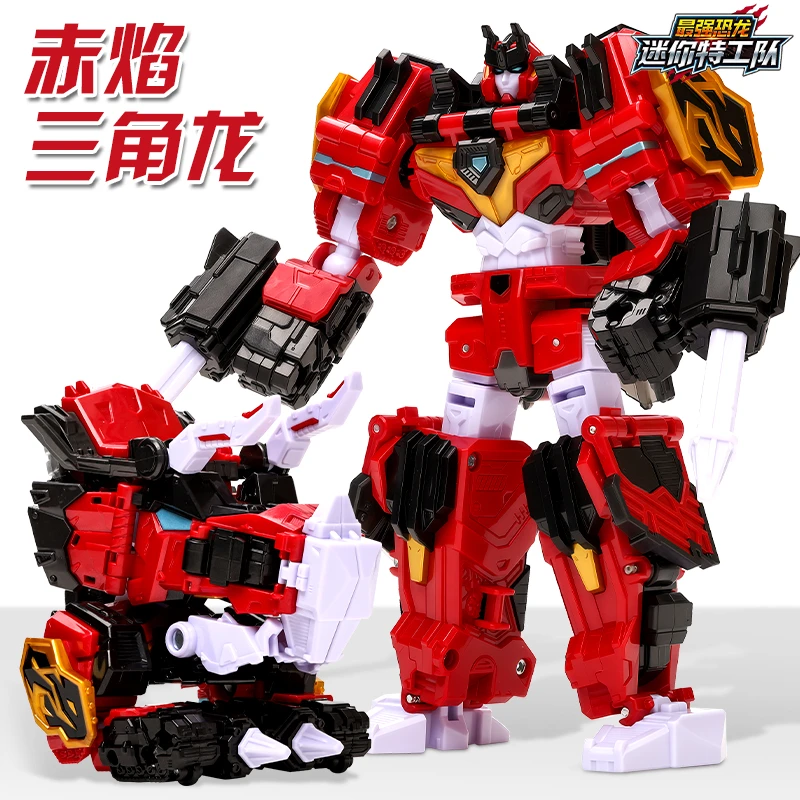 正版迷你特工队8最强恐龙赤焰三角龙儿童变形玩具机器人男孩机甲