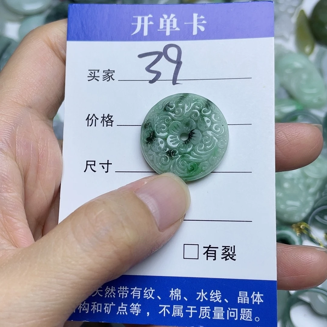 吊坠(不含链)未镶嵌翡翠