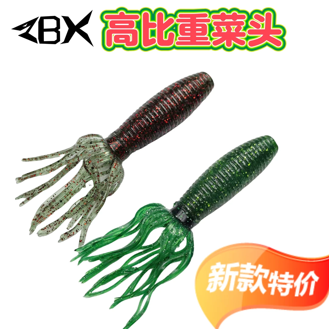 zbx新款高比重加盐菜头一包4个