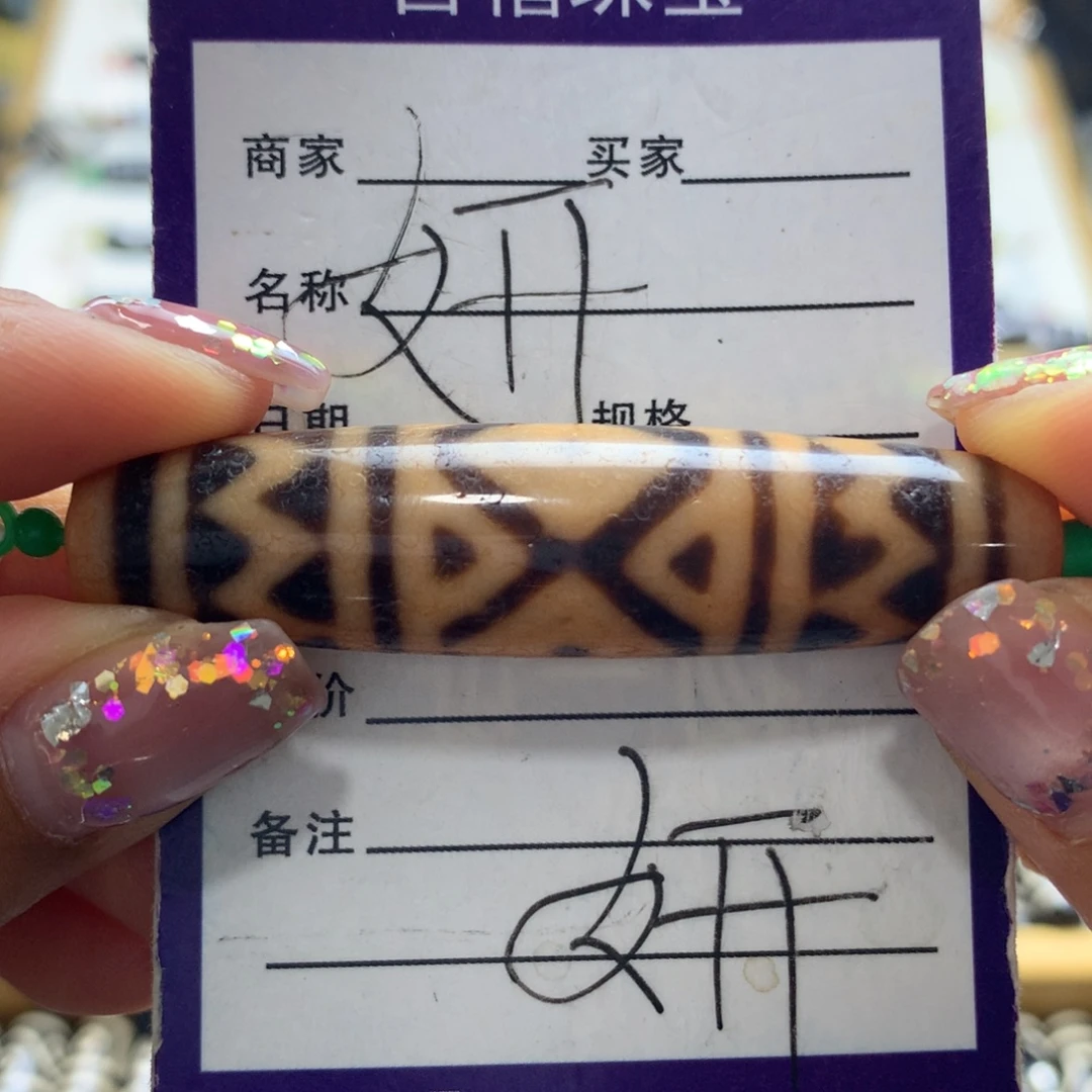 未镶嵌颈饰玛瑙/玉髓玛瑙
