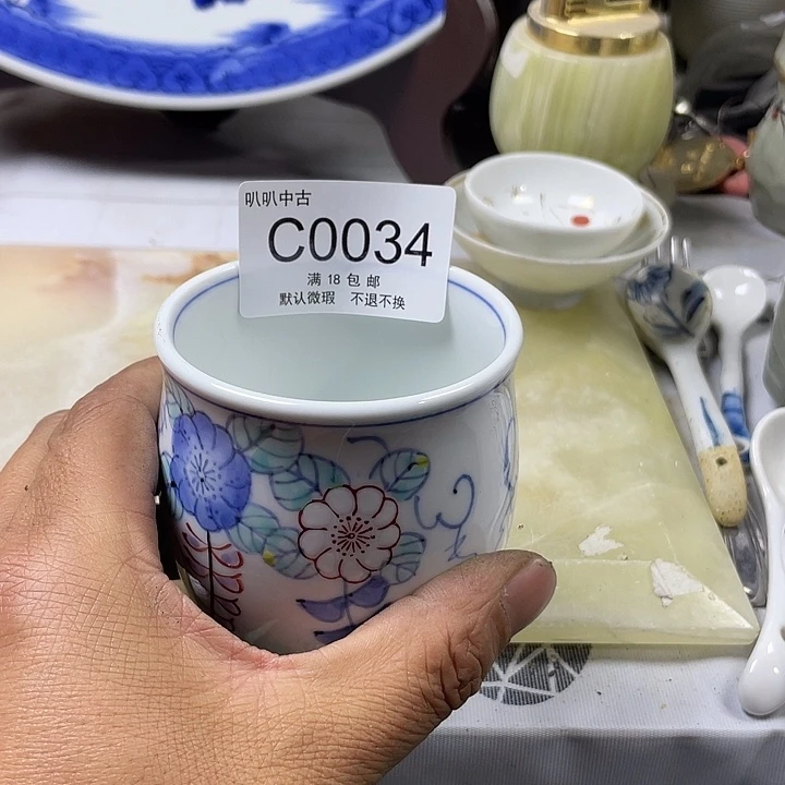 用***3瓷片中古回流默认微瑕0034