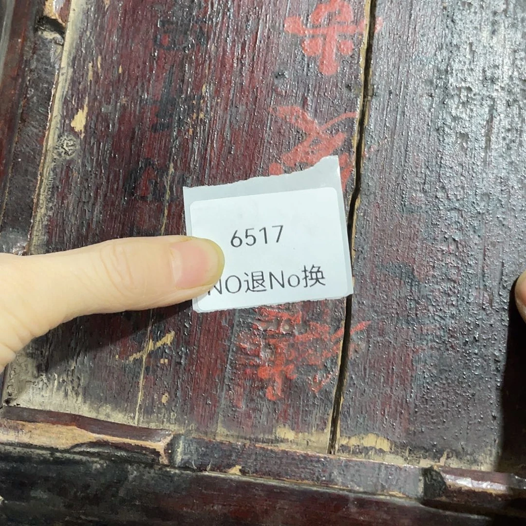 淡***然瓷片6521号工艺品